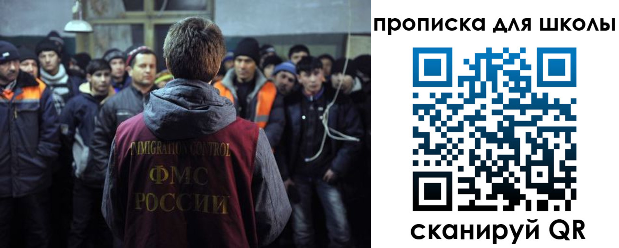 прописка для кредита в Горняке